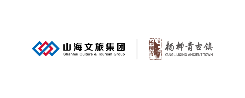 2021山海文旅集团品牌LOGO整理组合-15的副本.png