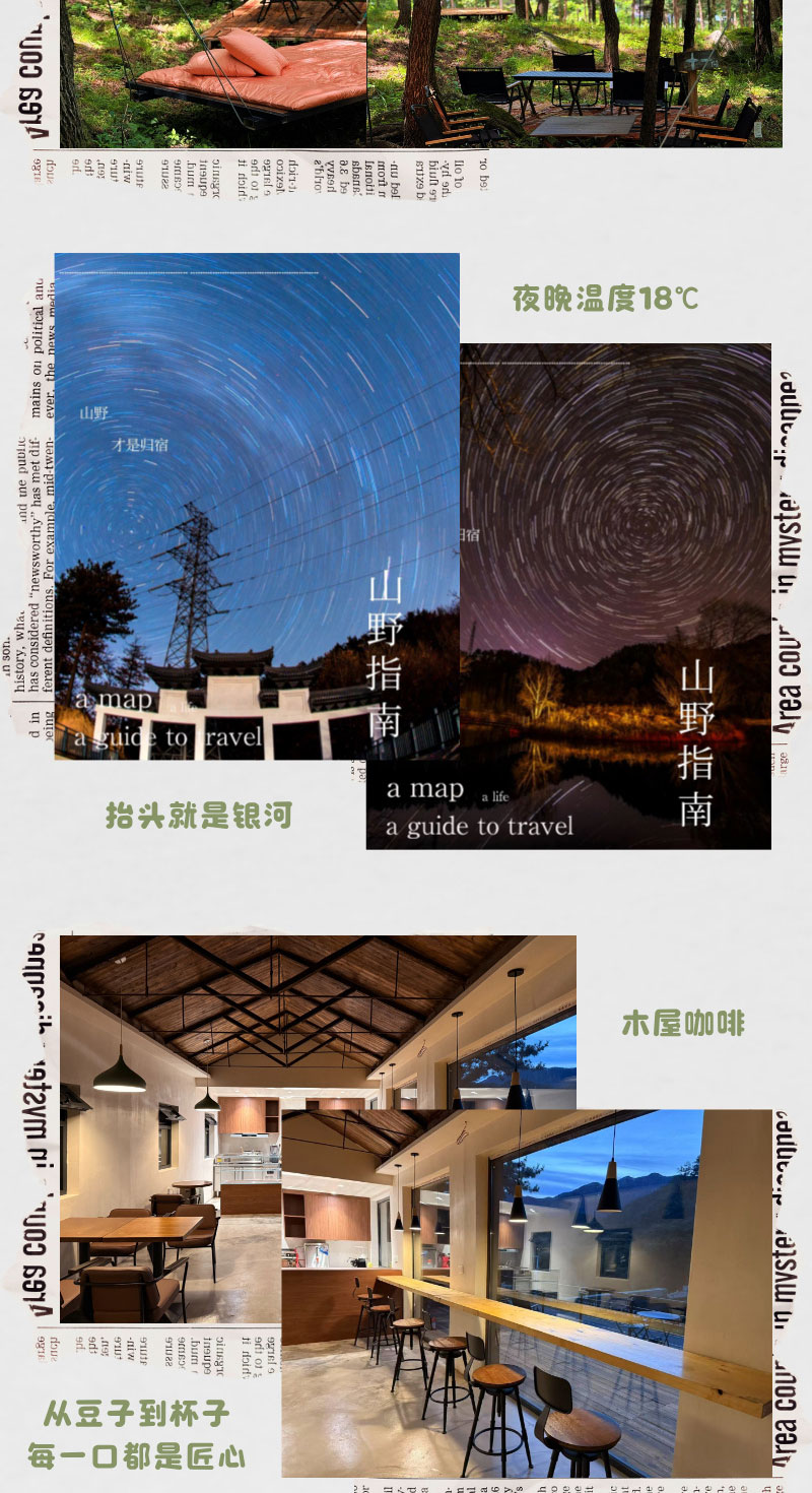 合成风绿色研学活动宣传长图海报__2025-07-24+13_34_04_03.jpg