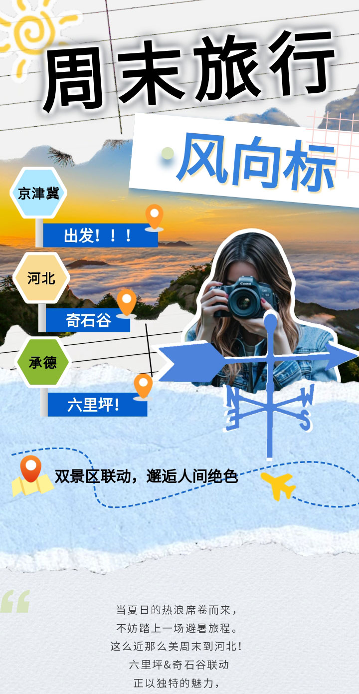 135editor_08131506_689c3966628ac20250813150614_01.jpg