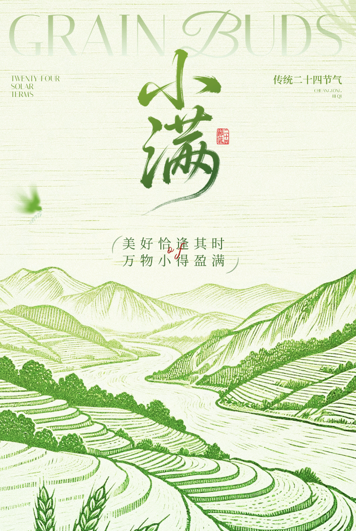 WX20260521-111328@2x.png
