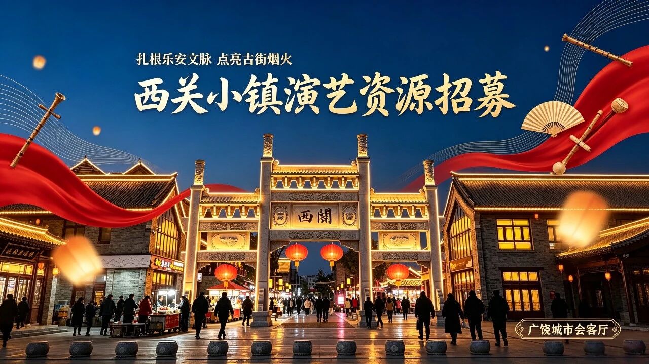 微信图片_2026-09-22_162302_622.jpg