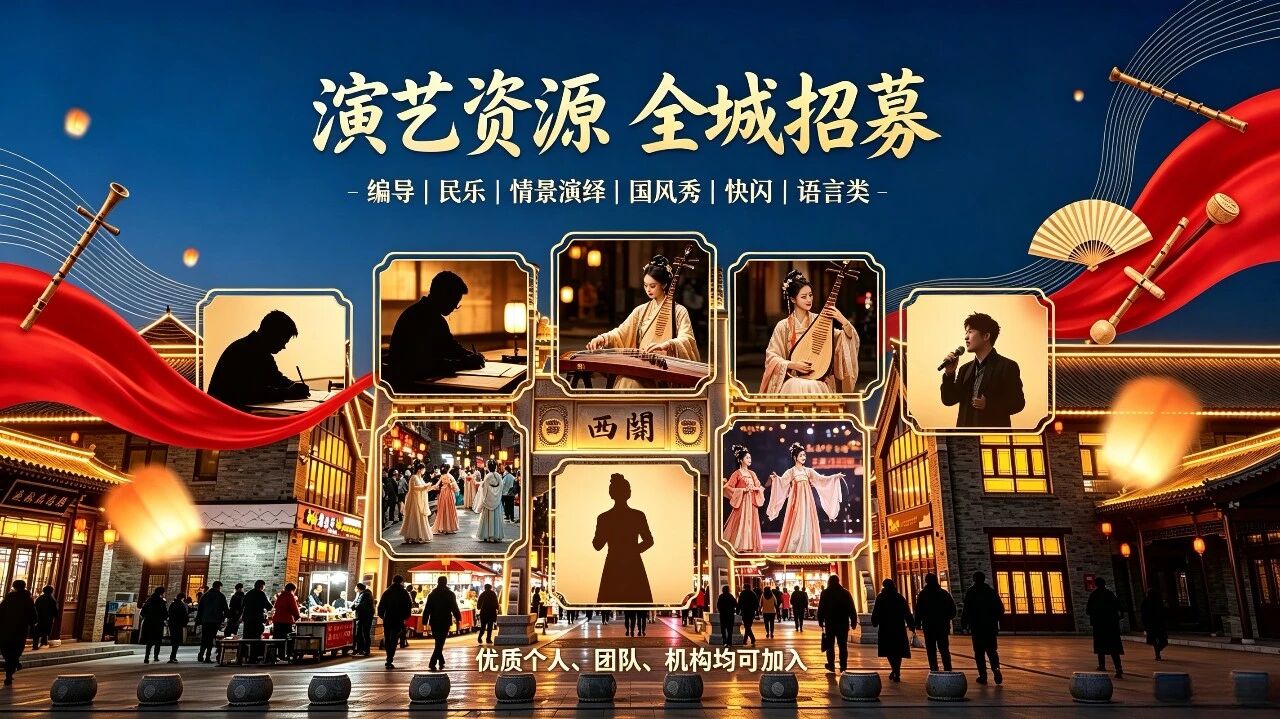 微信图片_2026-09-22_162345_106.jpg